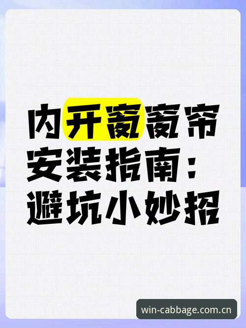 冠军白菜网论坛网址安装失败？2024最新官方访问通道避坑指南