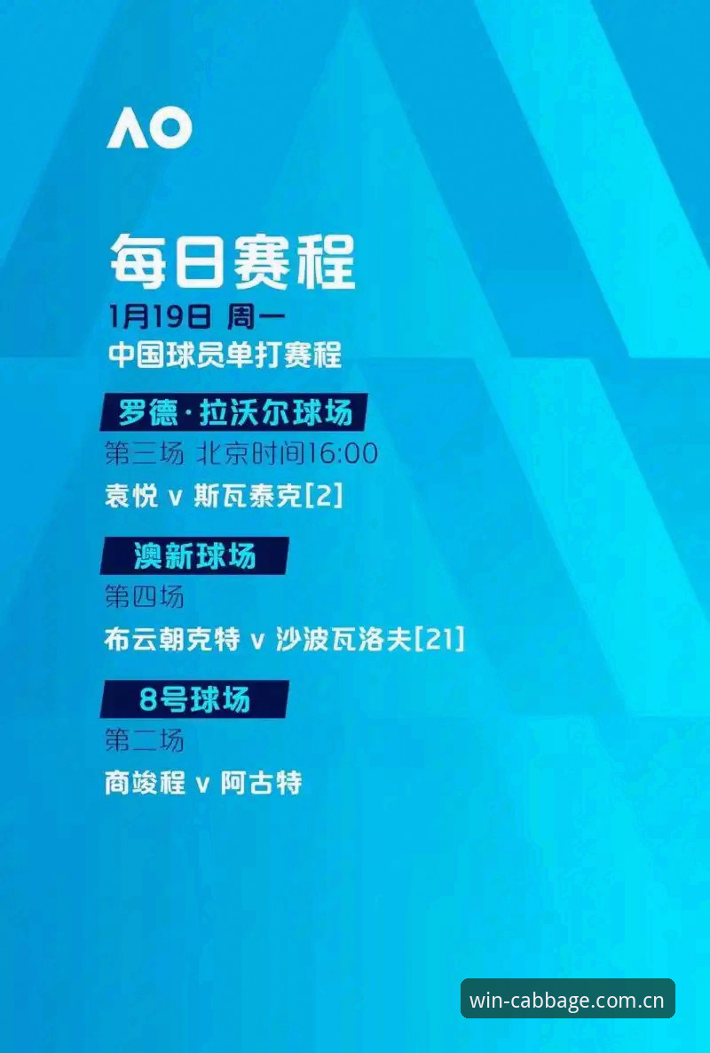 资深球迷分享欧联杯观赛心得：埃梅里缔造五冠传奇，冠军白菜官网见证历史时刻
