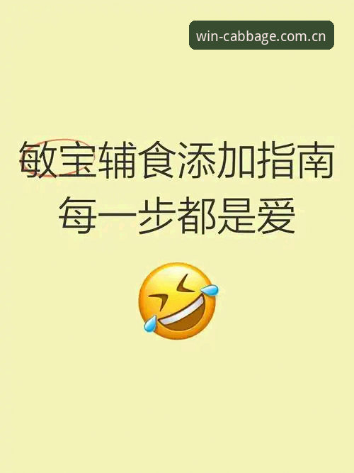 冠军白菜网论坛互动最新版到底怎么用？2024年实战指南来了