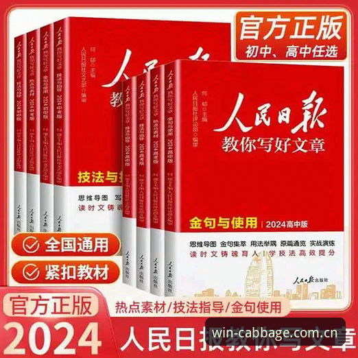 冠彩网论坛最新访问全面解析：冠军白菜官网2024入口指南与行业趋势洞察