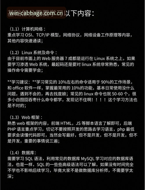 3个冠彩网论坛备用地址使用技巧：2024年官方通道安全指南